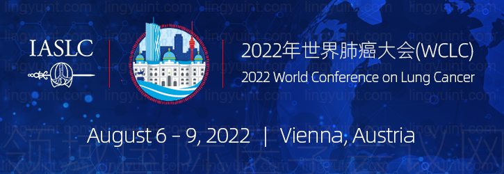 WCLC-2022年世界肺癌大会(WCLC2022)-IASLC 2022 World